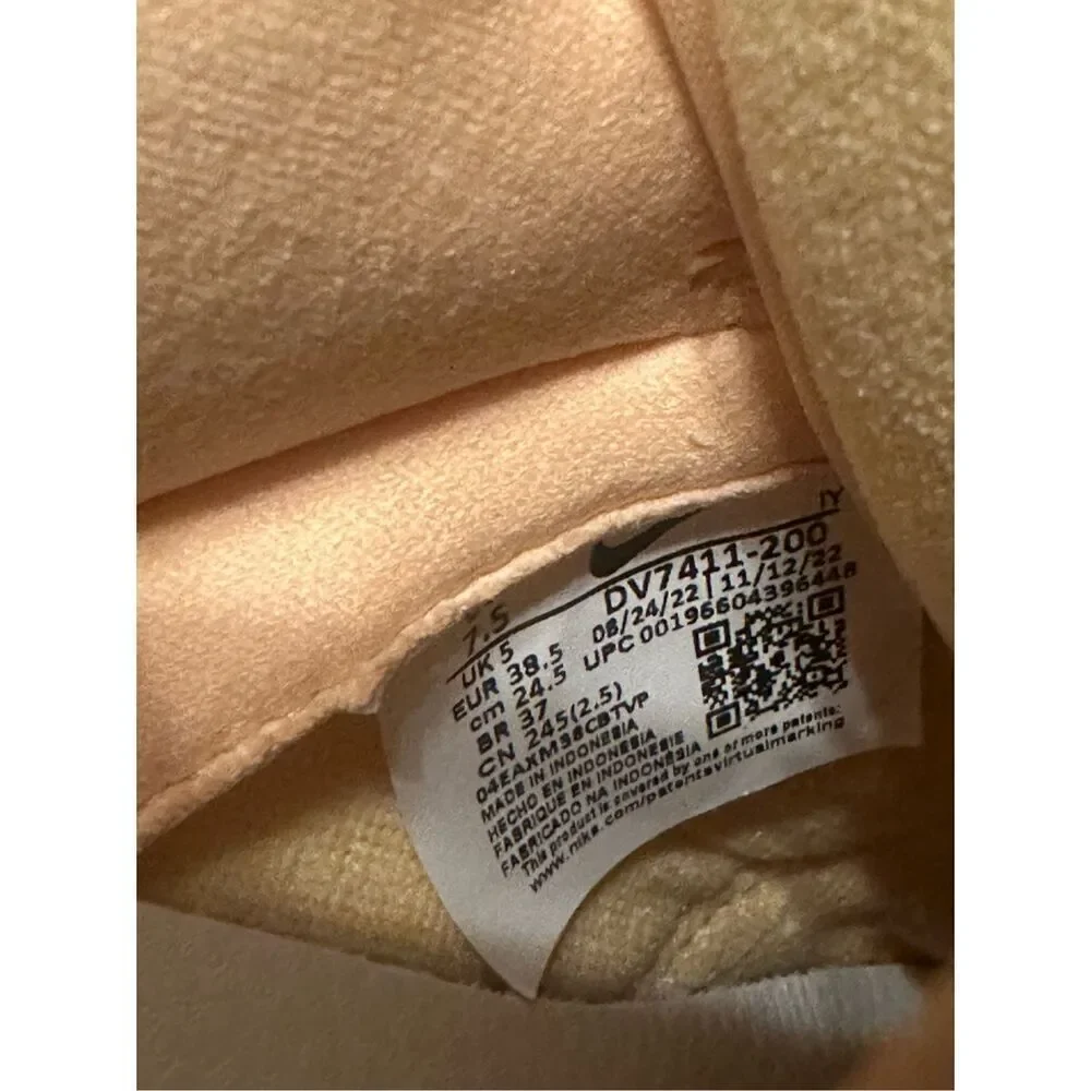 Nike why complicate